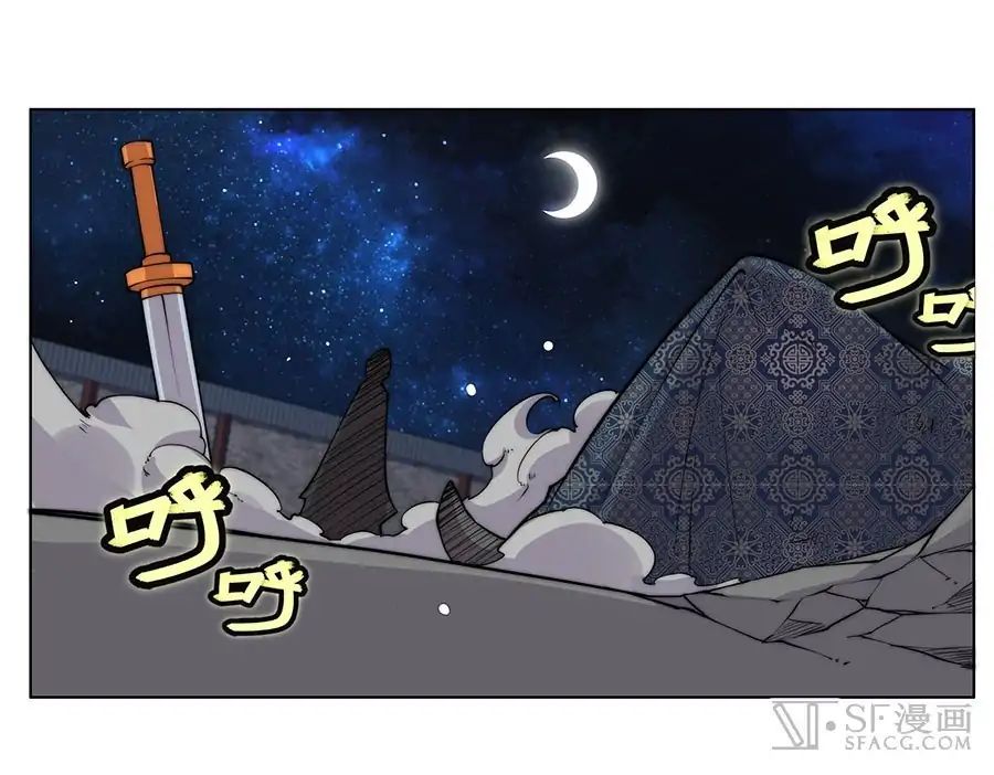 Martial King’s Retired Life chapter 74 - page 49