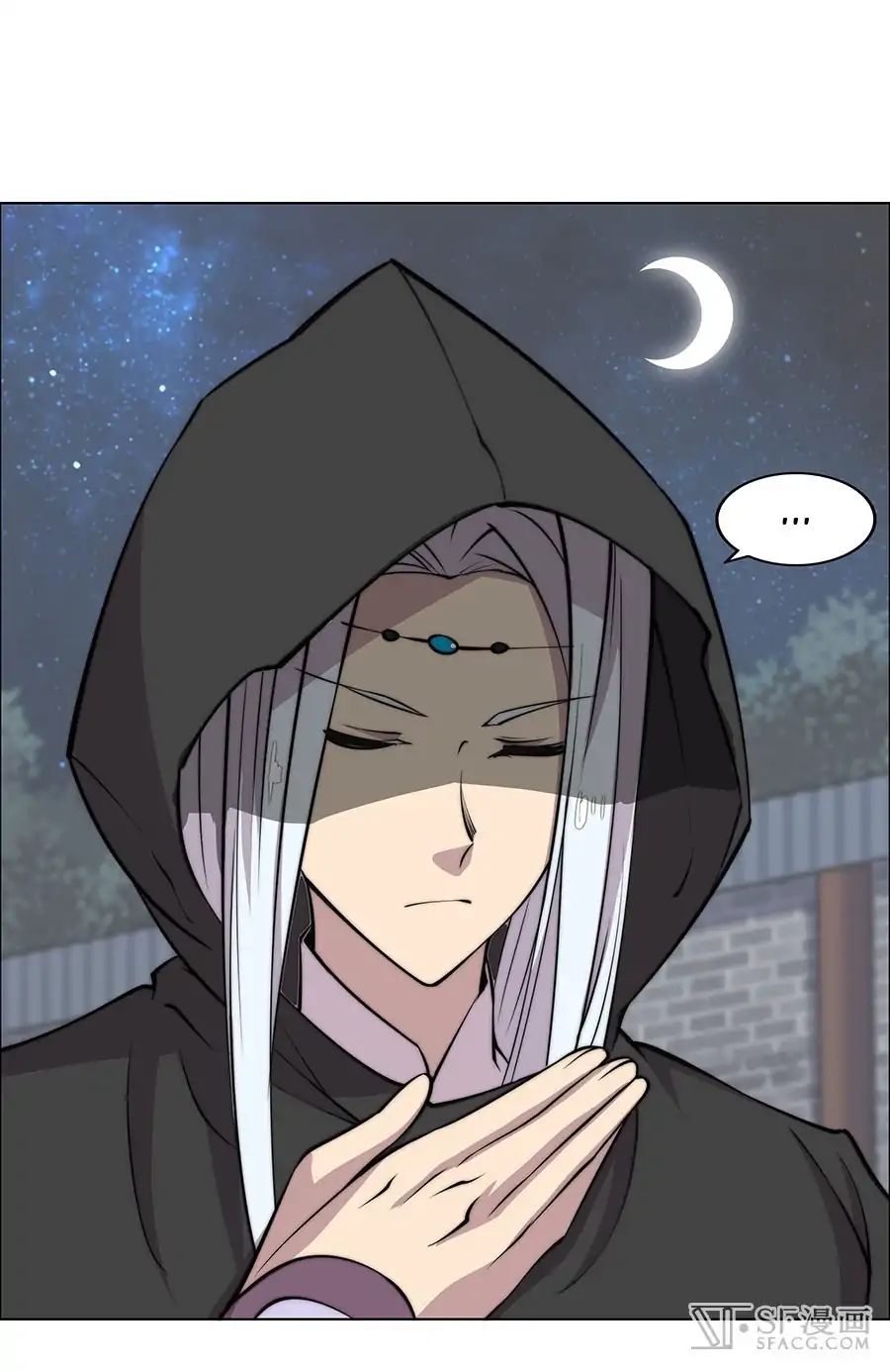Martial King’s Retired Life chapter 74 - page 51