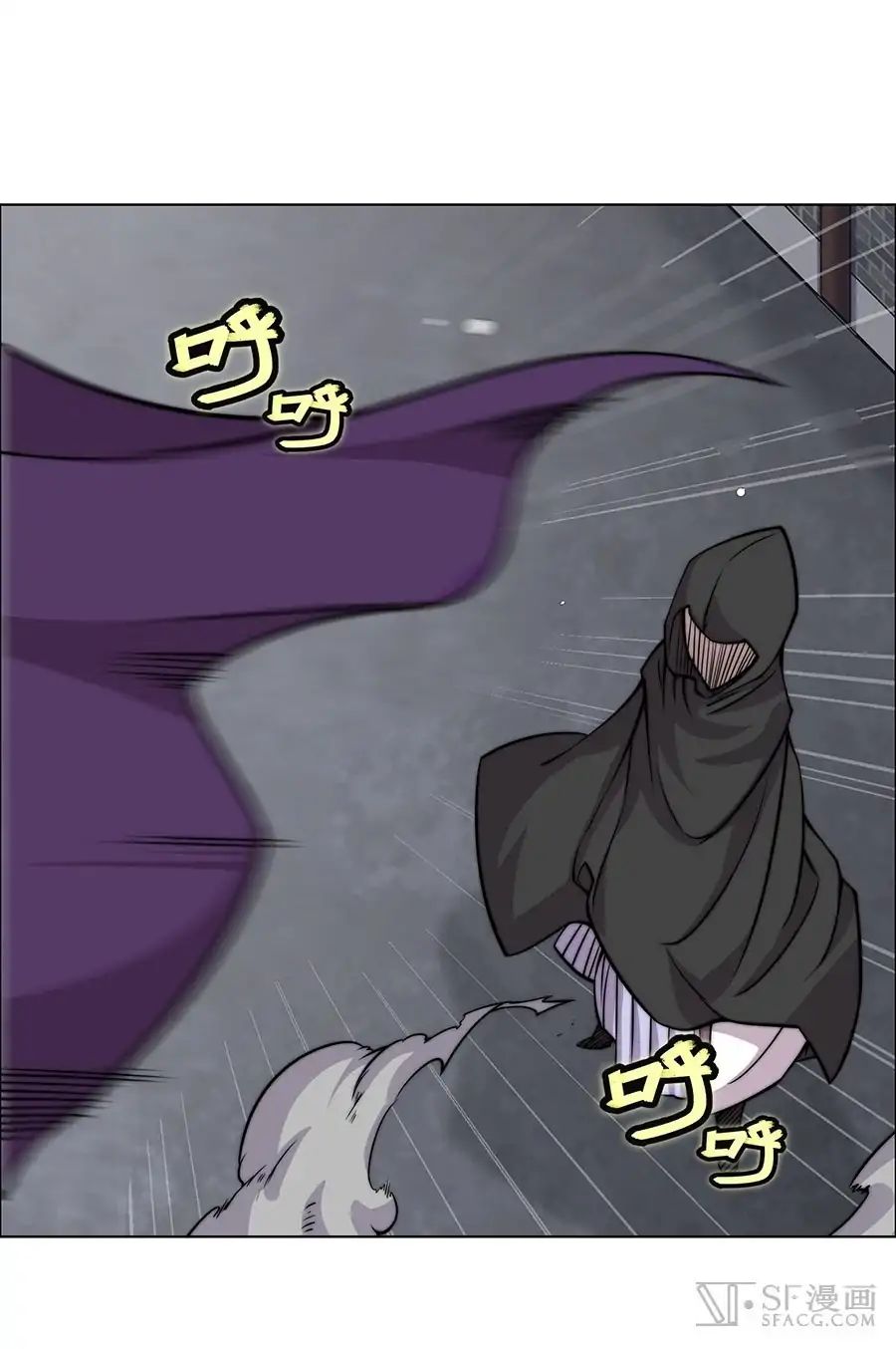 Martial King’s Retired Life chapter 74 - page 57