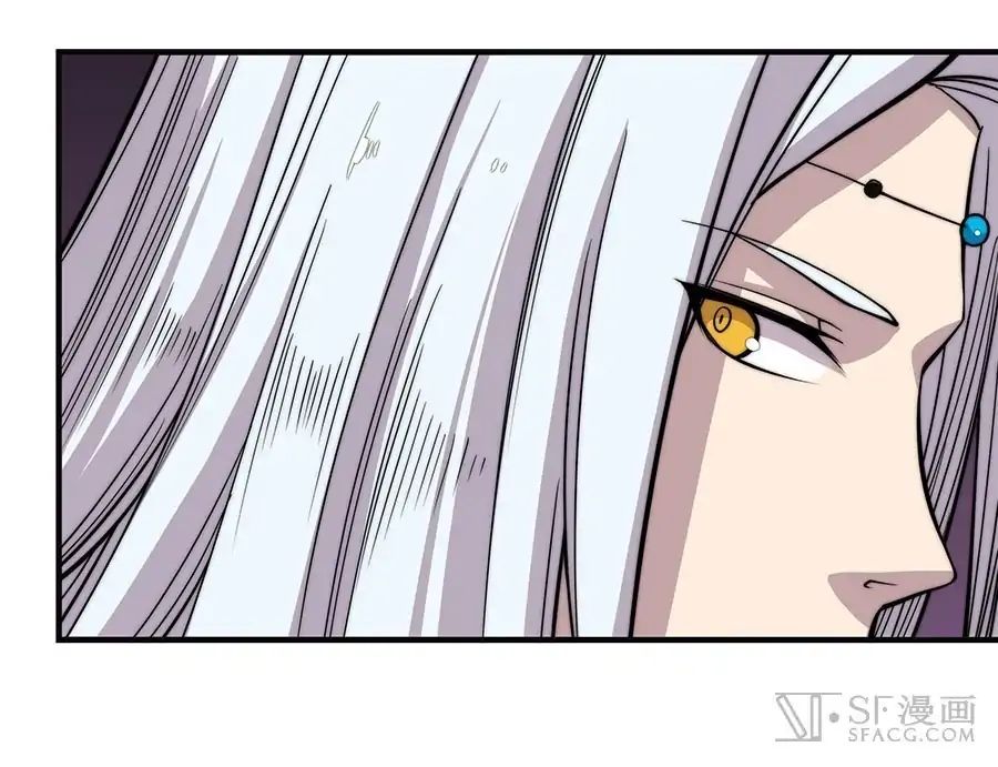 Martial King’s Retired Life chapter 74 - page 6