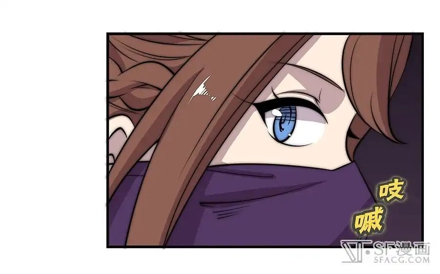 Martial King’s Retired Life chapter 74 - page 64