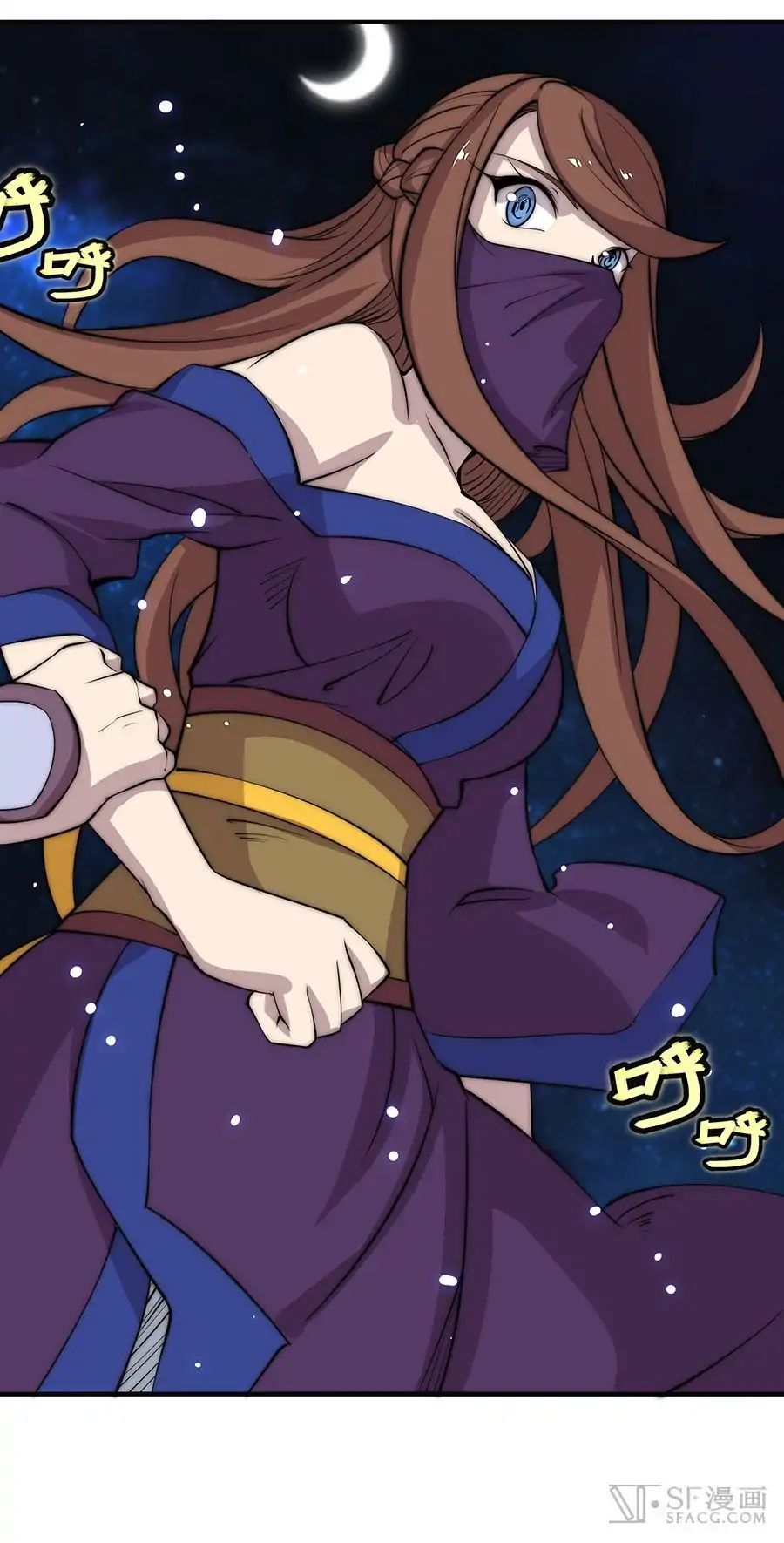Martial King’s Retired Life chapter 74 - page 65