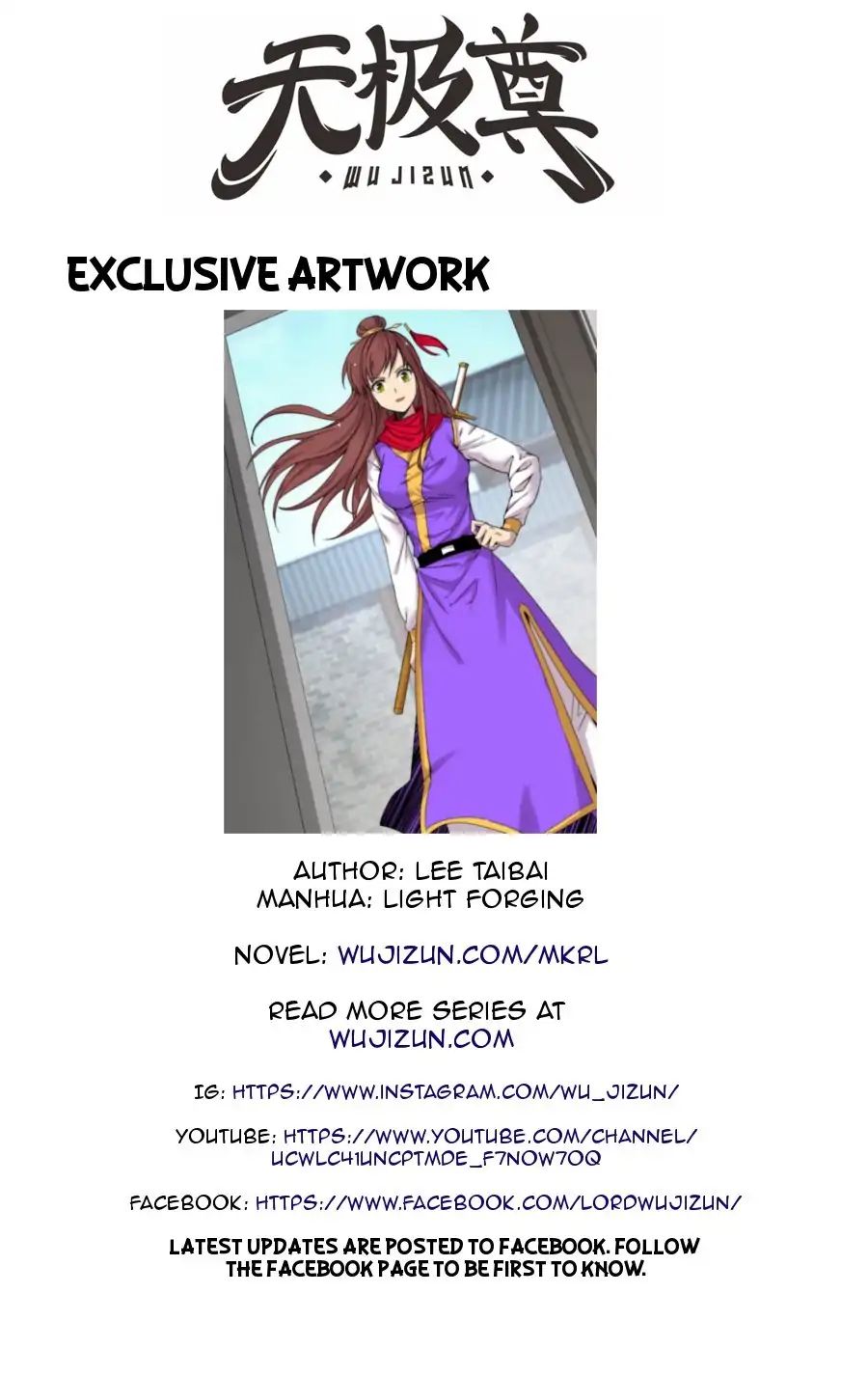 Martial King’s Retired Life chapter 74 - page 66