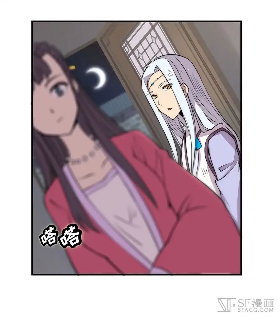 Martial King’s Retired Life chapter 74 - page 9