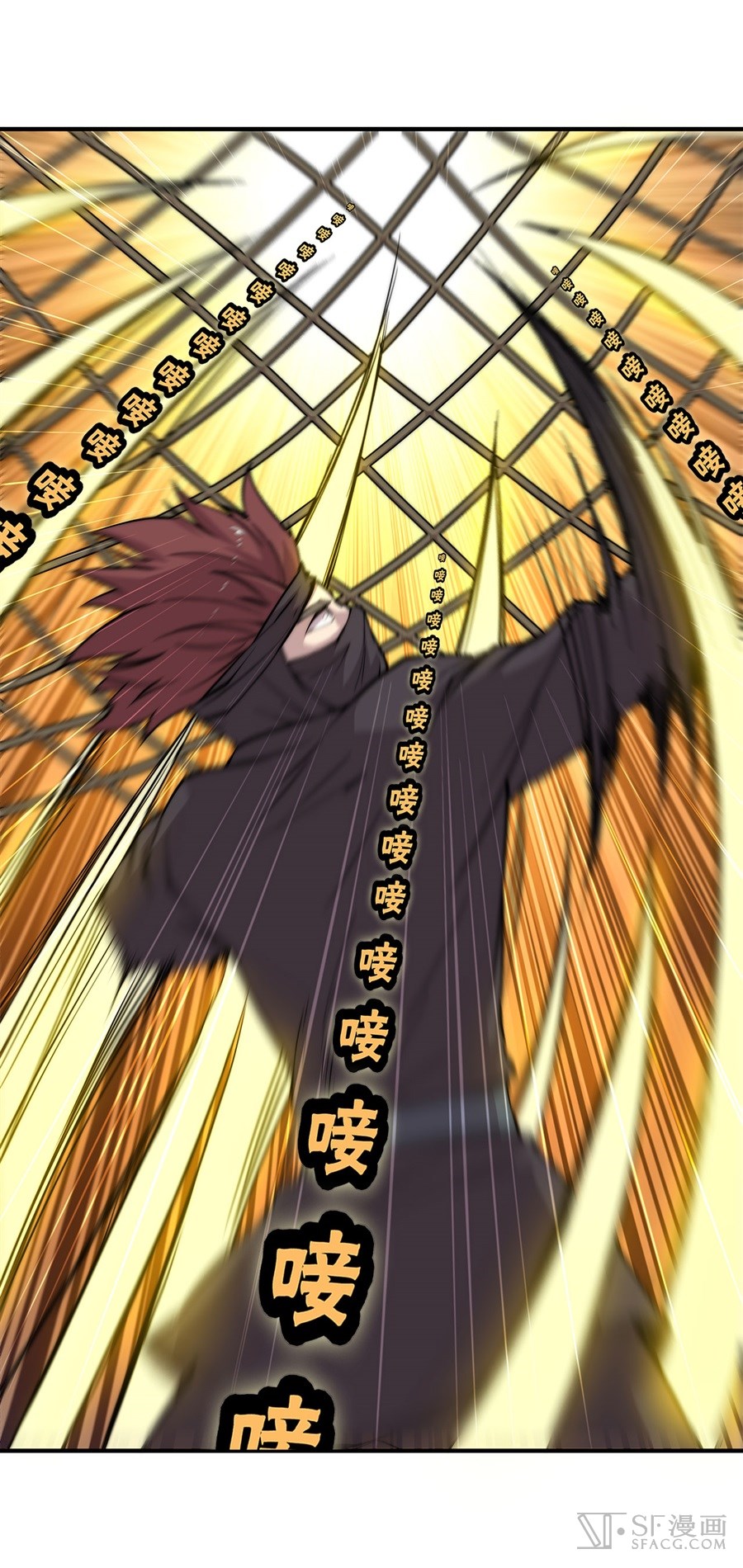 Martial King’s Retired Life chapter 36 - page 10