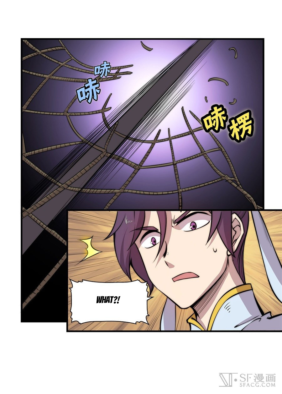 Martial King’s Retired Life chapter 36 - page 12