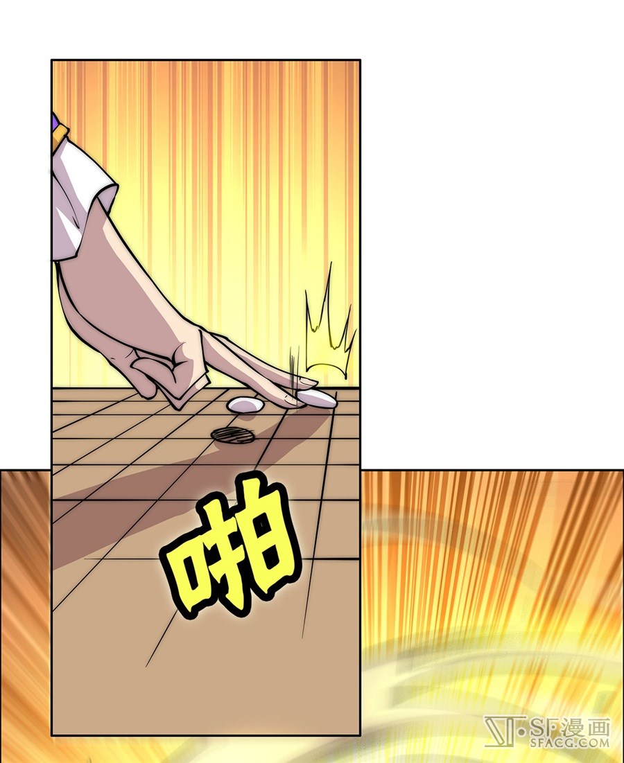 Martial King’s Retired Life chapter 36 - page 60