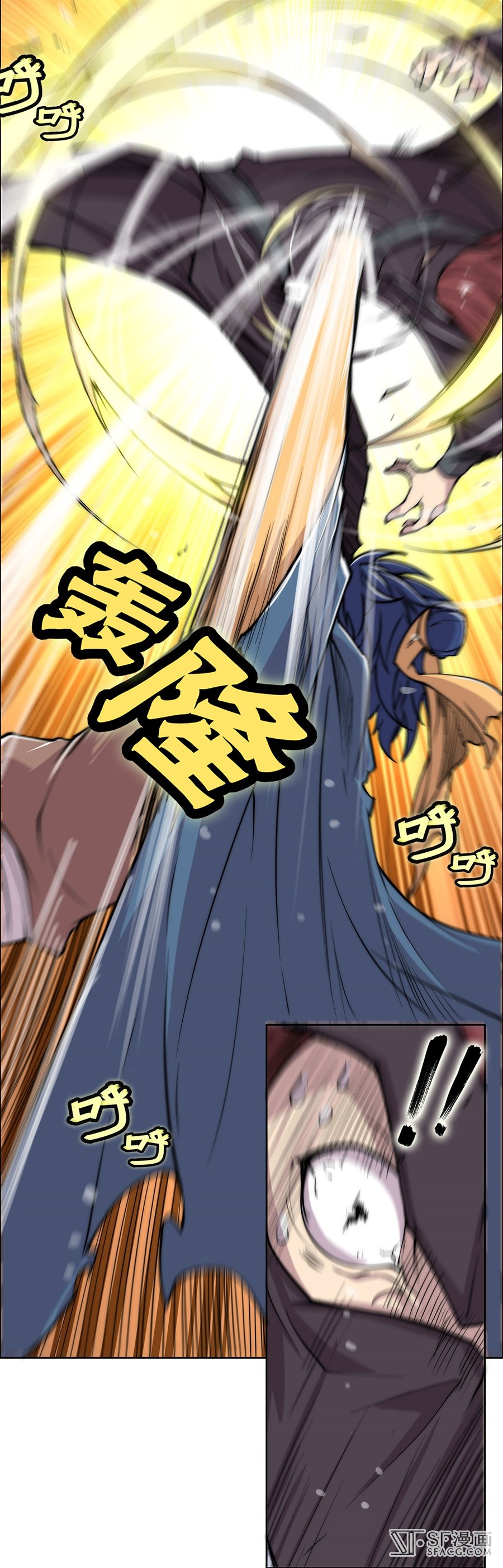 Martial King’s Retired Life chapter 36 - page 61
