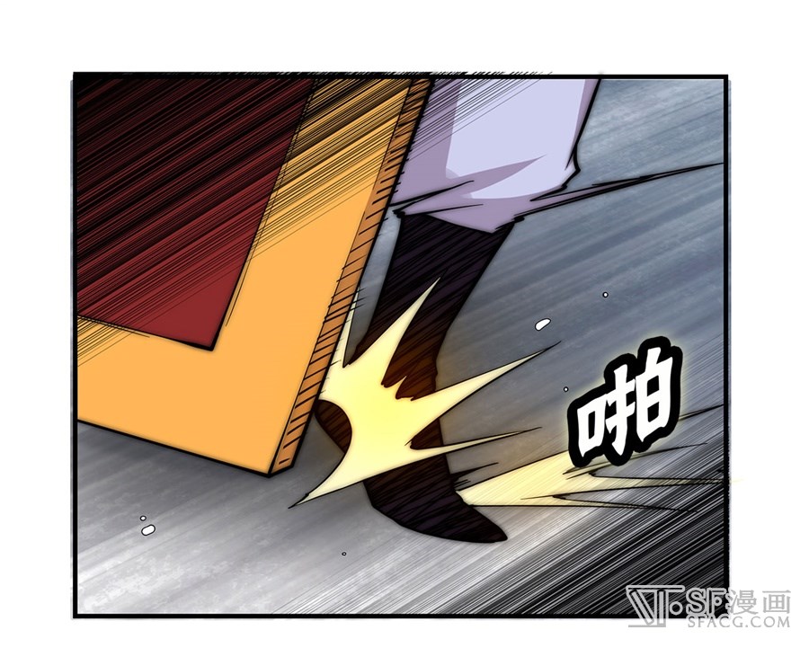 Martial King’s Retired Life chapter 50 - page 10