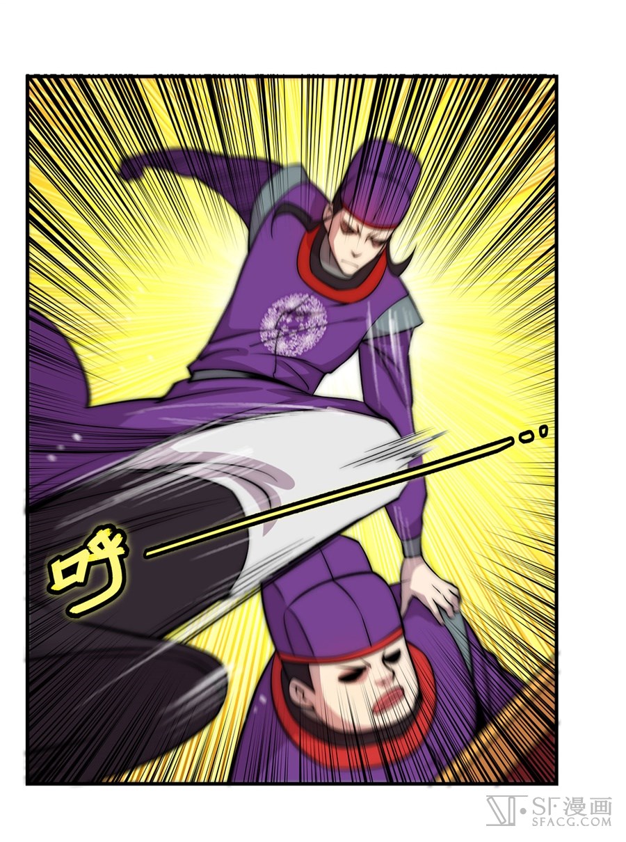Martial King’s Retired Life chapter 50 - page 20