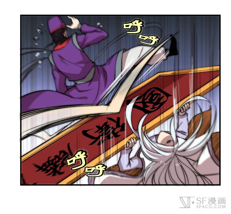 Martial King’s Retired Life chapter 50 - page 22
