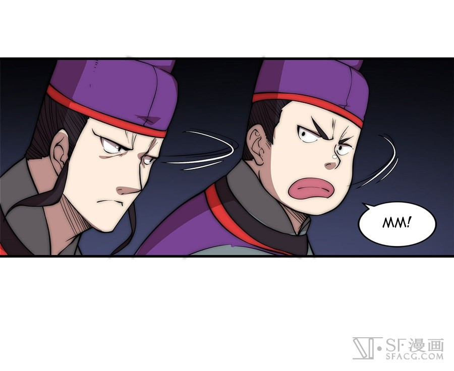 Martial King’s Retired Life chapter 50 - page 28