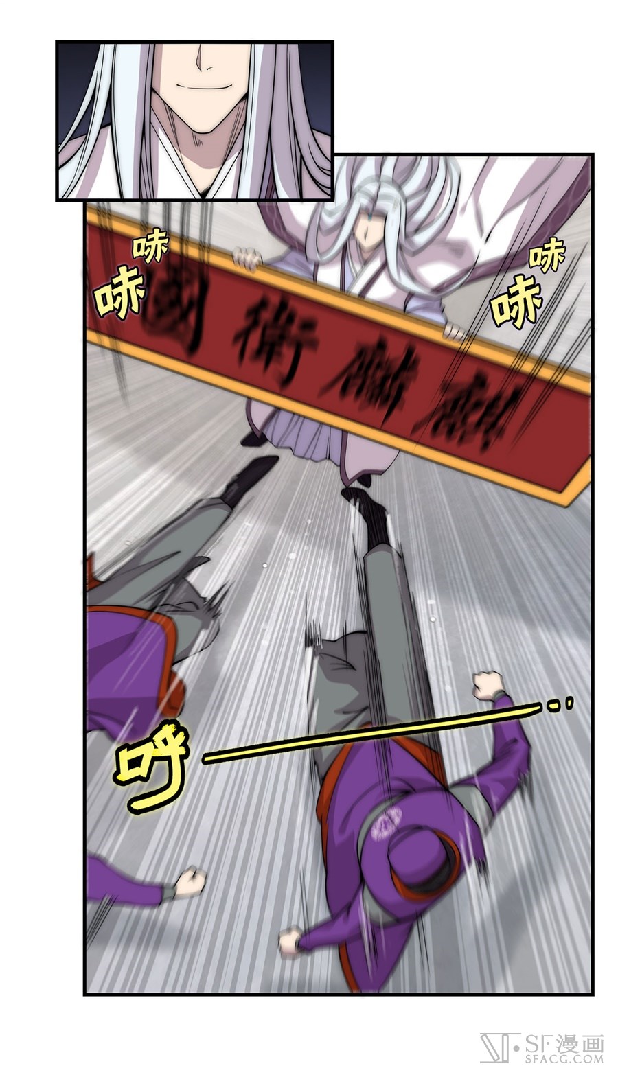 Martial King’s Retired Life chapter 50 - page 30