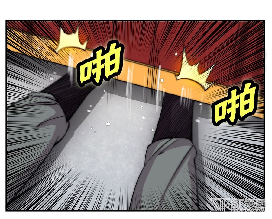 Martial King’s Retired Life chapter 50 - page 31