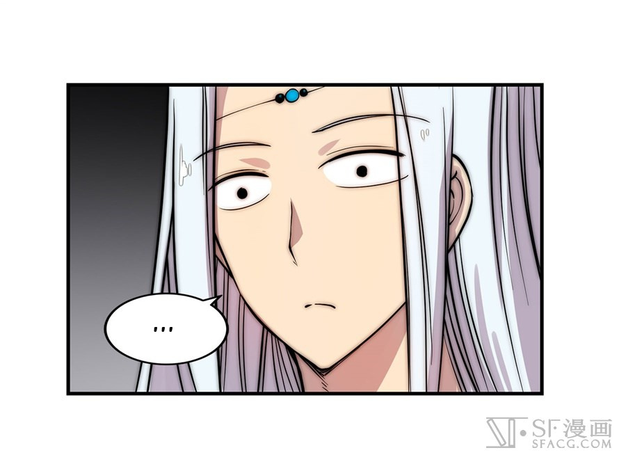 Martial King’s Retired Life chapter 50 - page 40