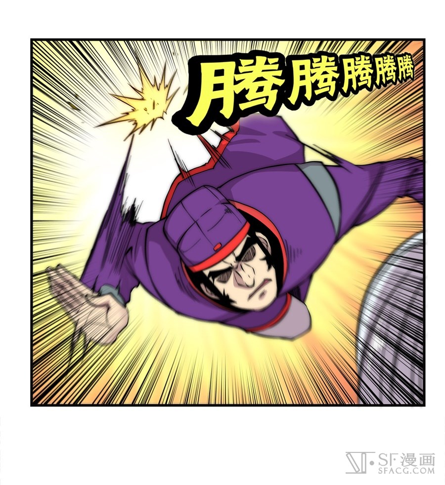Martial King’s Retired Life chapter 50 - page 59