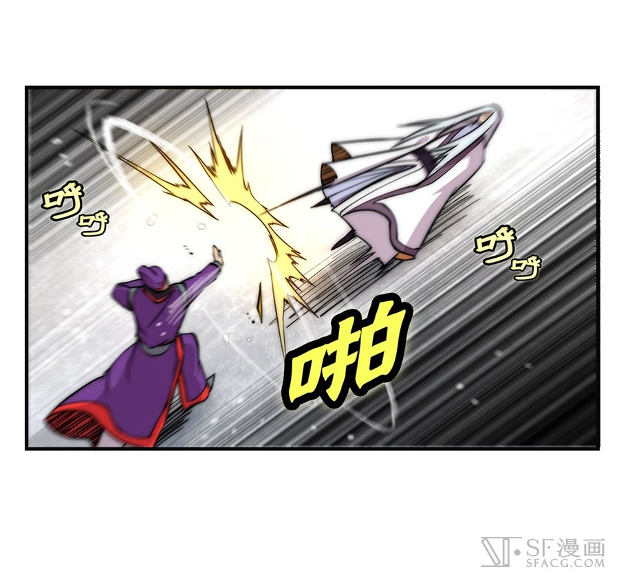 Martial King’s Retired Life chapter 50 - page 63