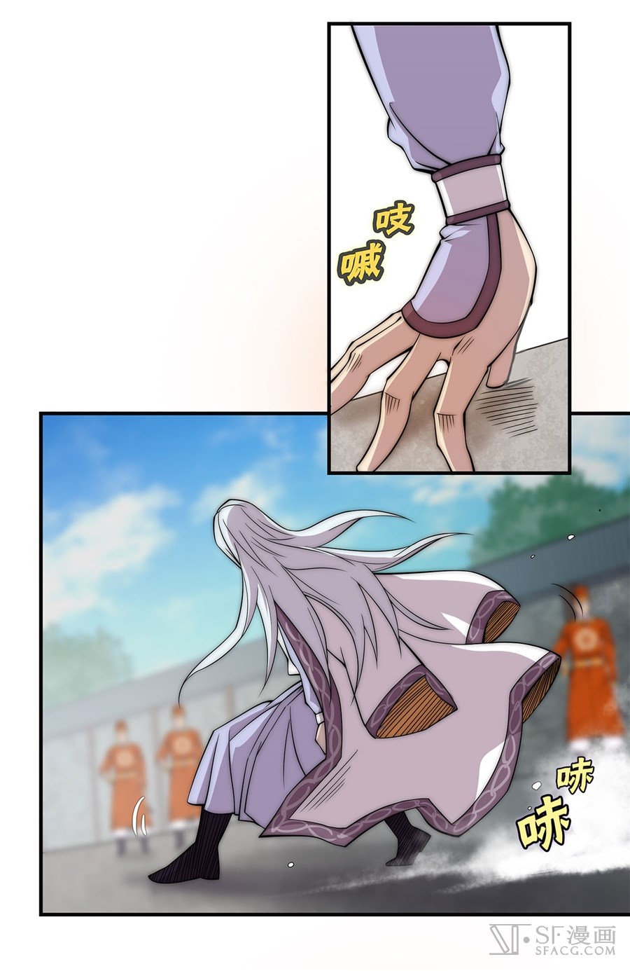 Martial King’s Retired Life chapter 50 - page 66