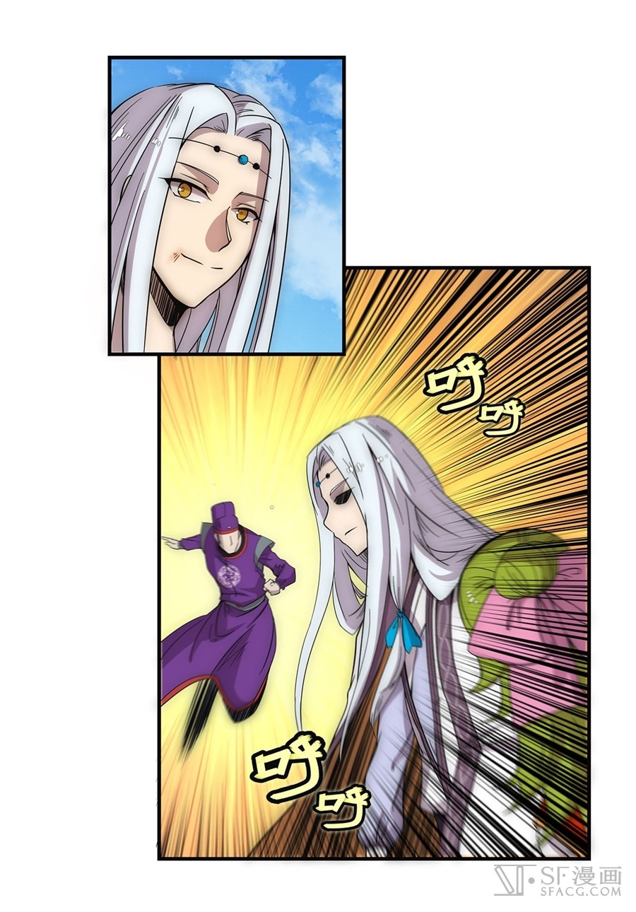 Martial King’s Retired Life chapter 51 - page 14