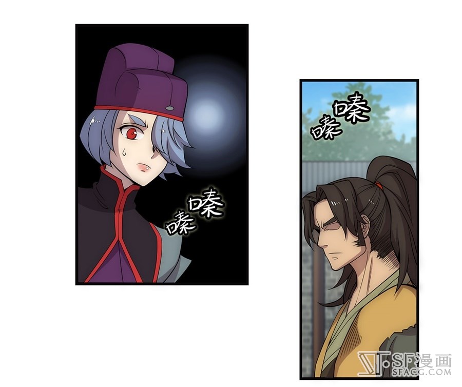 Martial King’s Retired Life chapter 51 - page 31