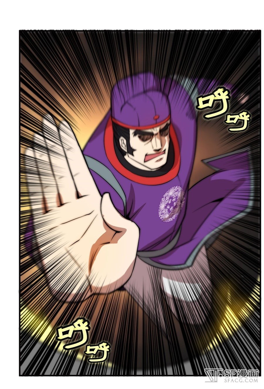 Martial King’s Retired Life chapter 51 - page 42