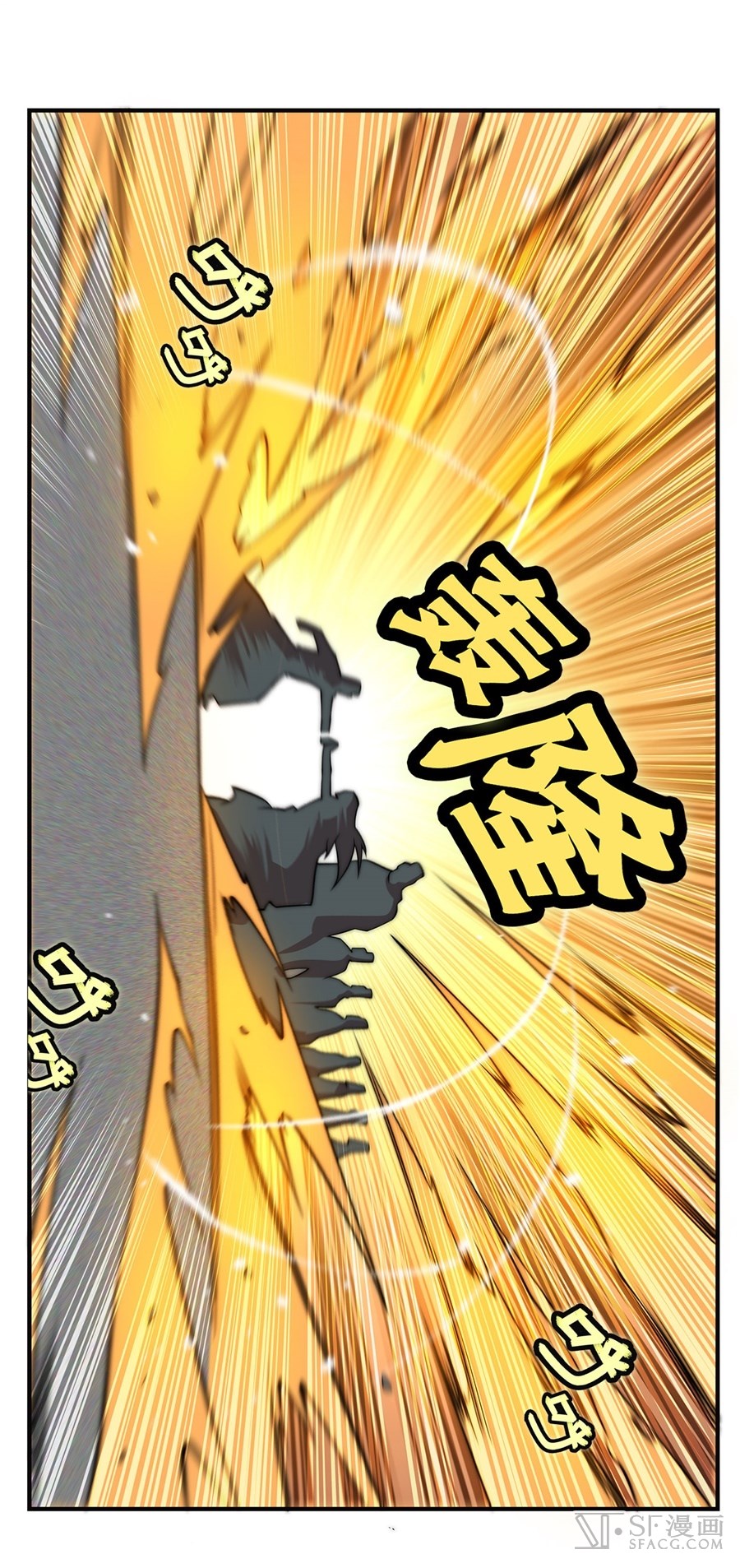 Martial King’s Retired Life chapter 51 - page 49