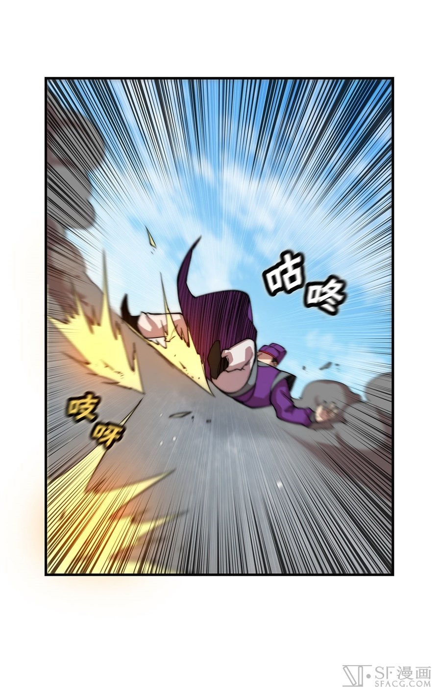 Martial King’s Retired Life chapter 51 - page 56