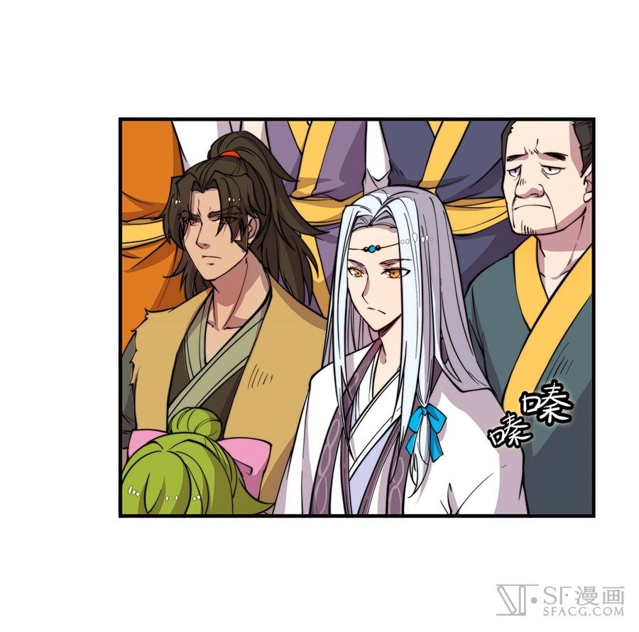Martial King’s Retired Life chapter 52 - page 26