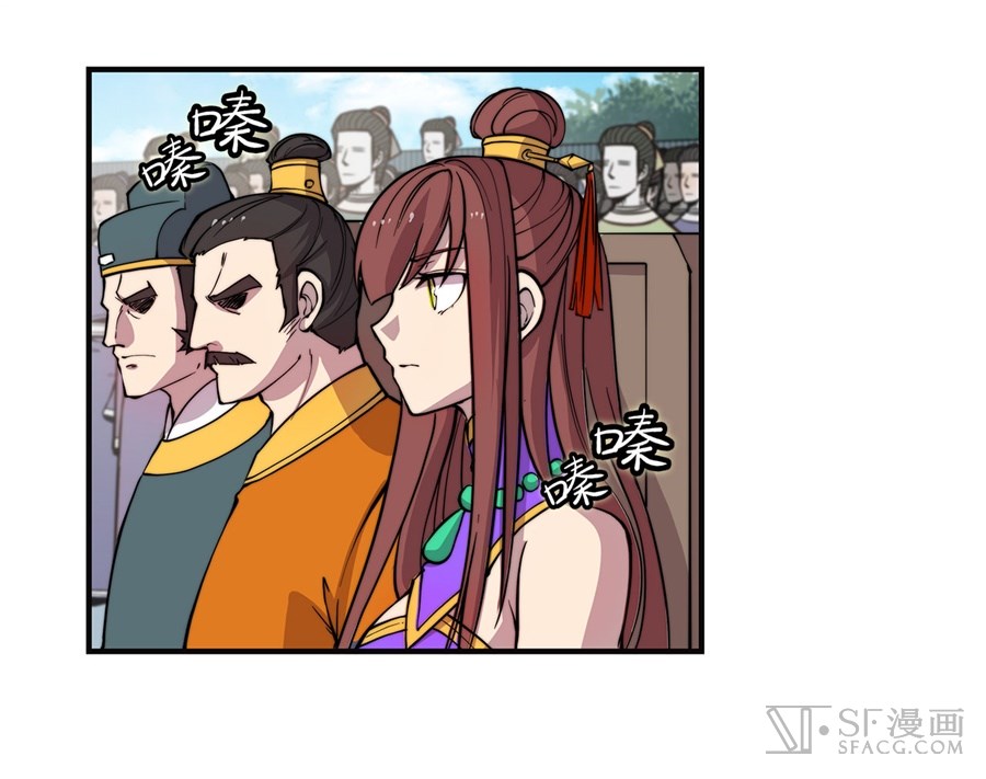 Martial King’s Retired Life chapter 52 - page 27