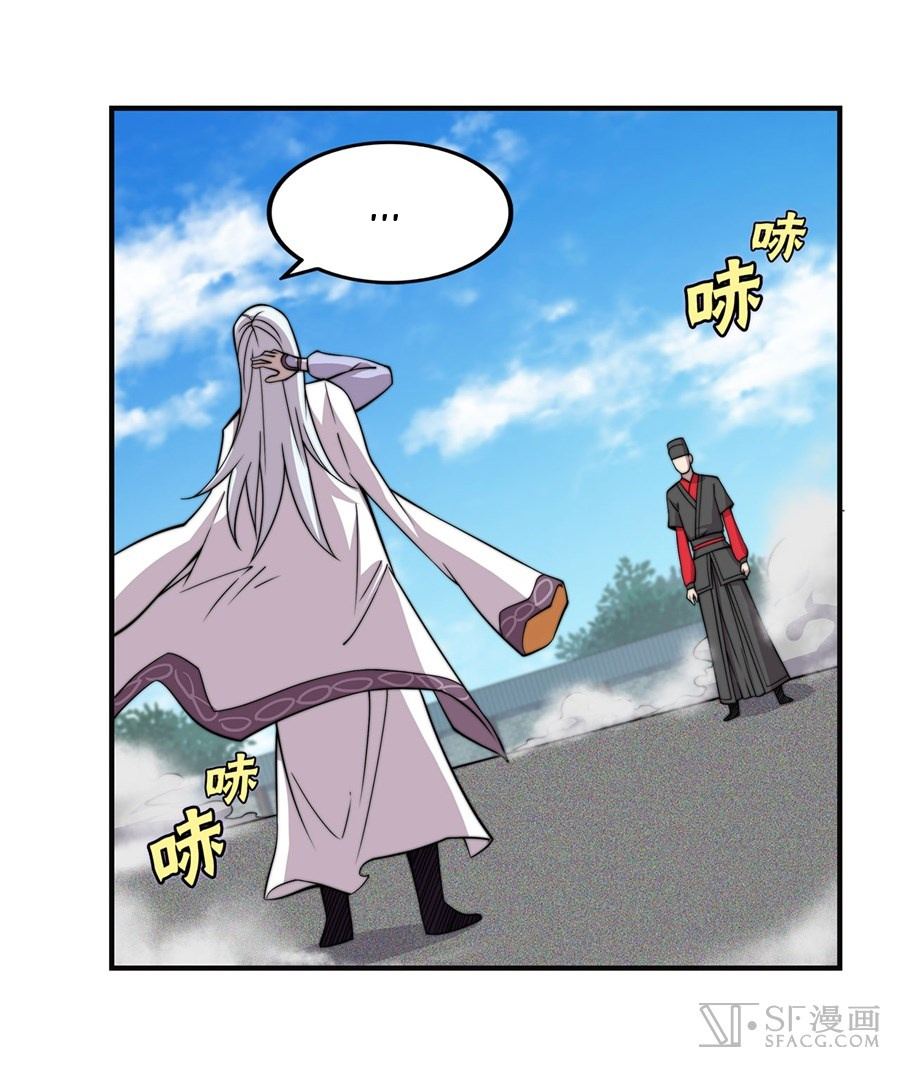 Martial King’s Retired Life chapter 52 - page 38