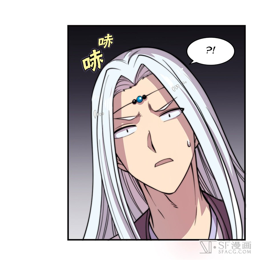 Martial King’s Retired Life chapter 52 - page 58