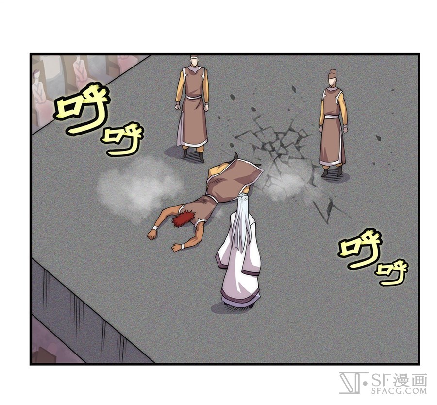 Martial King’s Retired Life chapter 53 - page 2