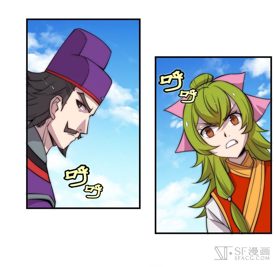 Martial King’s Retired Life chapter 53 - page 21