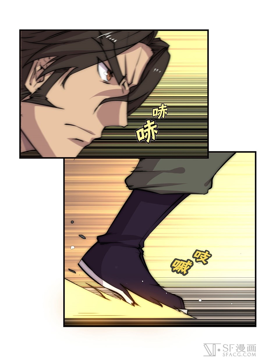 Martial King’s Retired Life chapter 53 - page 51