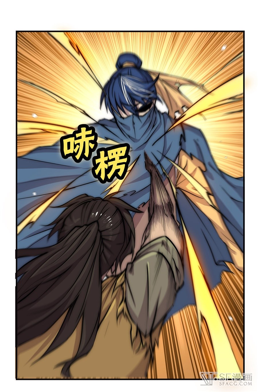 Martial King’s Retired Life chapter 53 - page 52