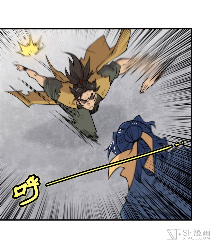 Martial King’s Retired Life chapter 54 - page 16