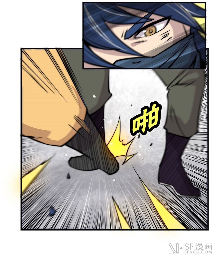 Martial King’s Retired Life chapter 54 - page 19
