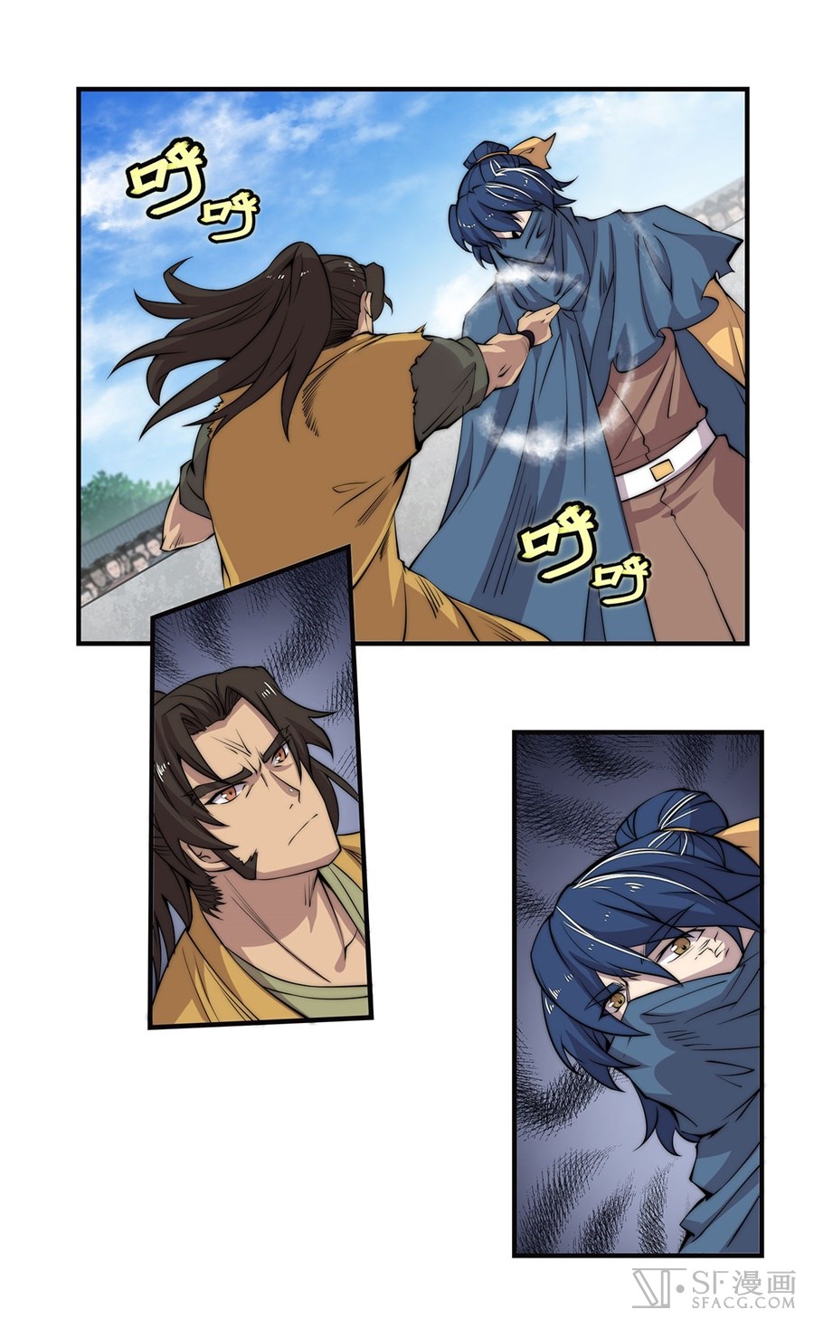 Martial King’s Retired Life chapter 54 - page 2
