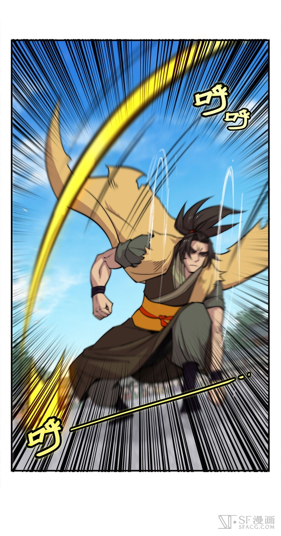 Martial King’s Retired Life chapter 54 - page 24