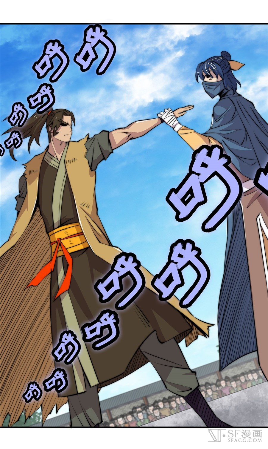 Martial King’s Retired Life chapter 54 - page 27