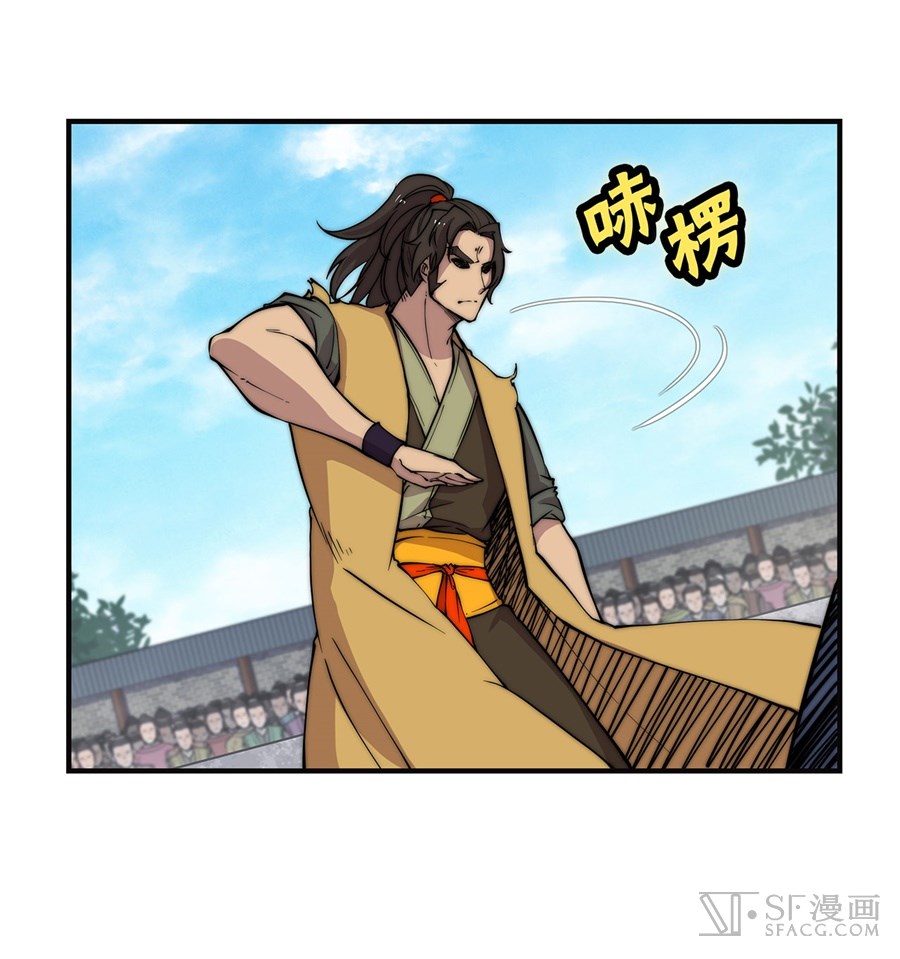 Martial King’s Retired Life chapter 54 - page 35
