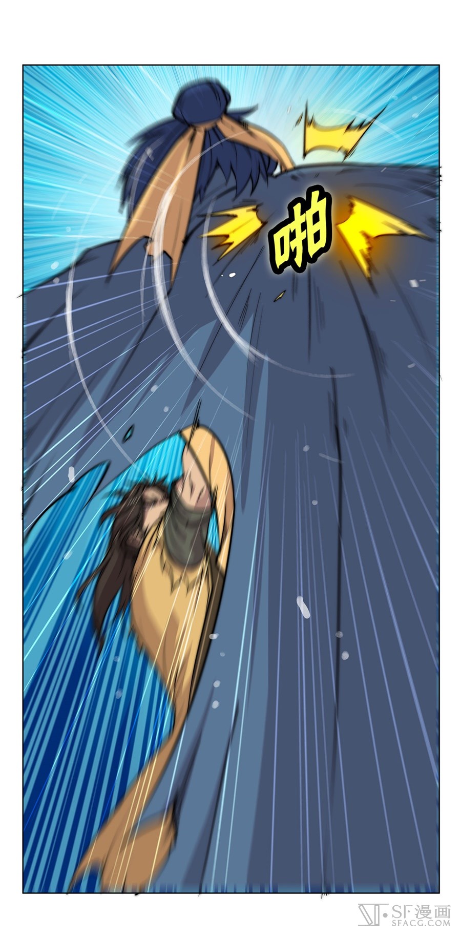 Martial King’s Retired Life chapter 54 - page 46