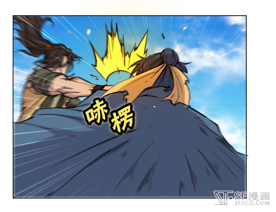 Martial King’s Retired Life chapter 54 - page 50