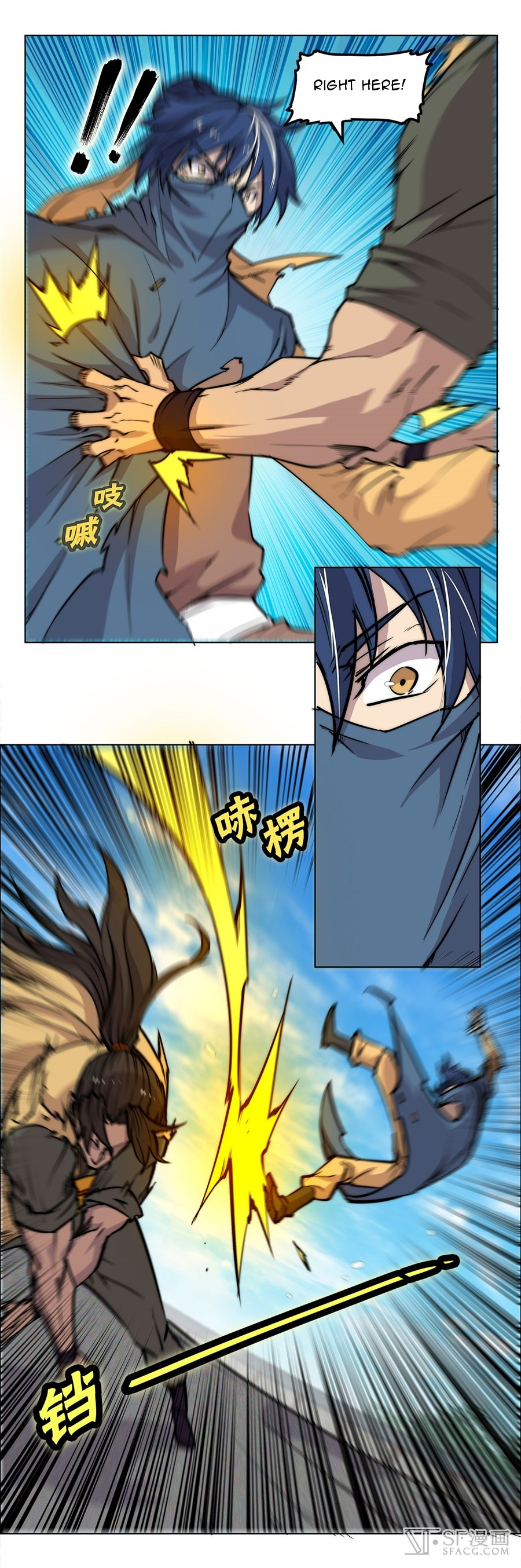 Martial King’s Retired Life chapter 54 - page 53
