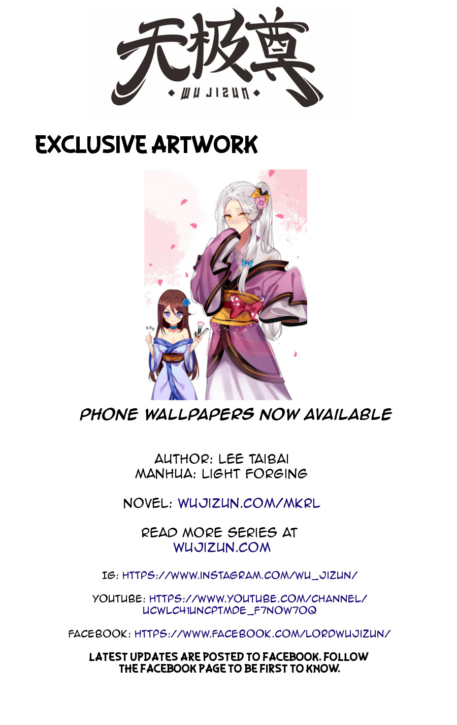 Martial King’s Retired Life chapter 54 - page 64