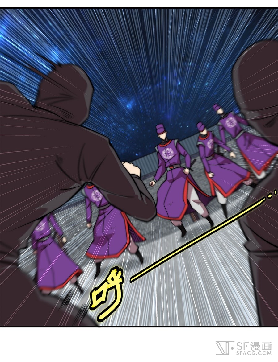 Martial King’s Retired Life chapter 56 - page 12
