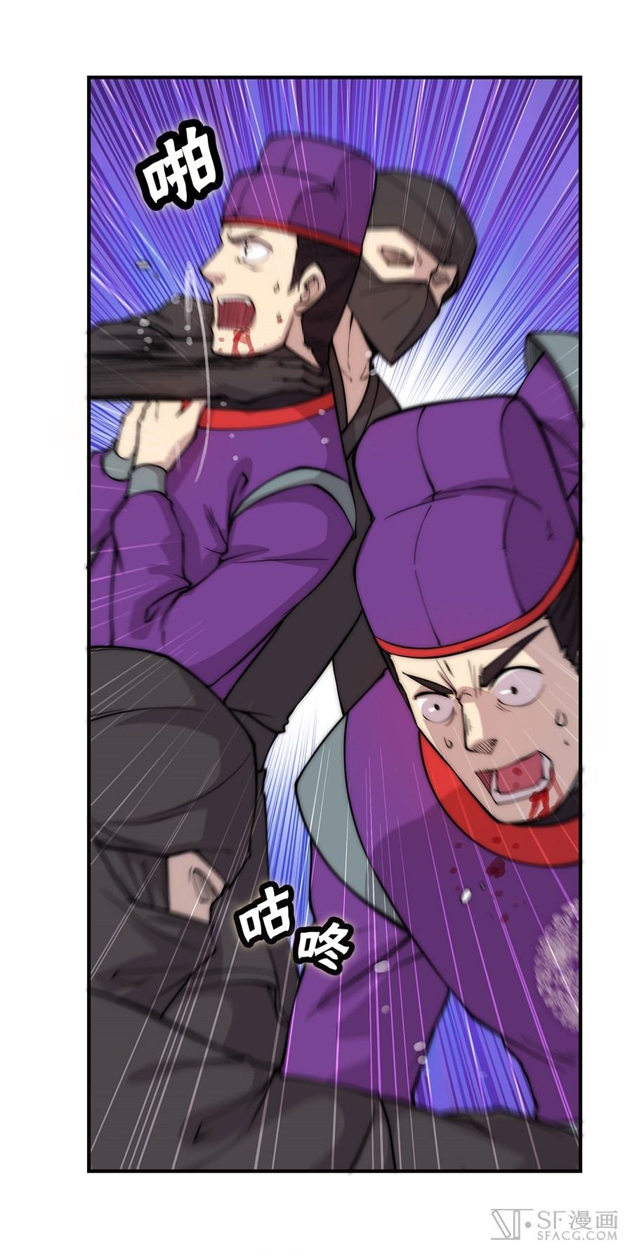 Martial King’s Retired Life chapter 56 - page 18