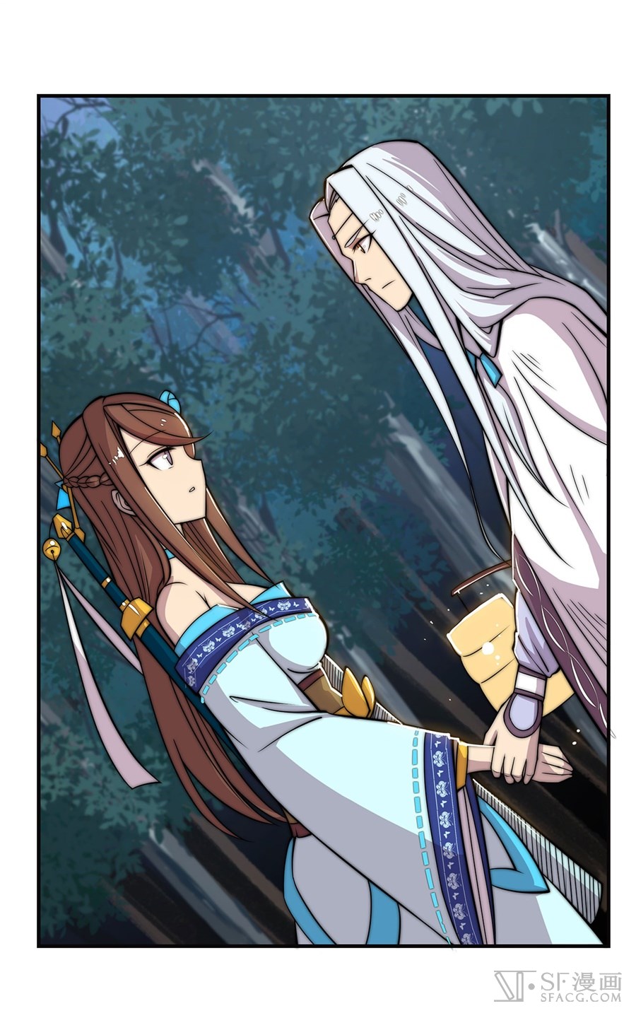 Martial King’s Retired Life chapter 56 - page 42