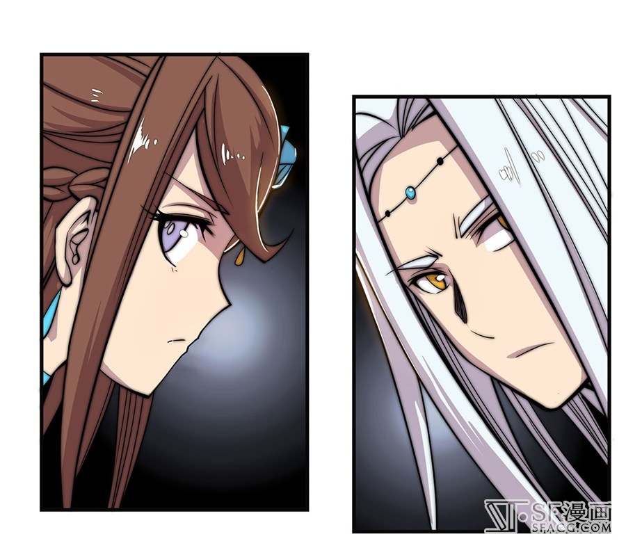 Martial King’s Retired Life chapter 56 - page 46