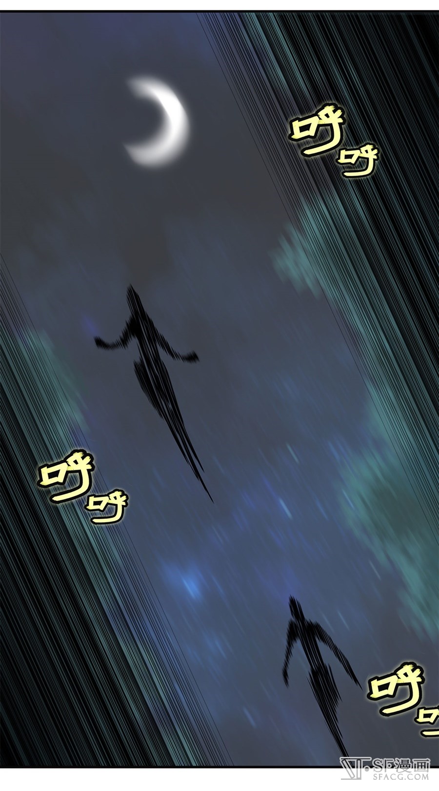 Martial King’s Retired Life chapter 56 - page 47